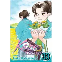 Viz Media, Subs. of Shogakukan Inc Kaze Hikaru, Vol. 33