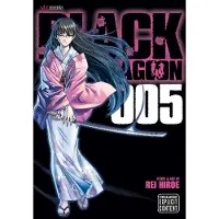 Rei Hiroe Black Lagoon, Vol. 5