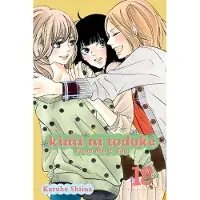 Karuho Shiina Kimi ni Todoke: From Me to You, Vol. 18