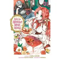 Pass the Monster Meat, Milady! 1
