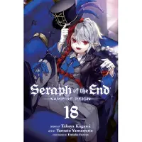 Kagami, Takaya Seraph of the End, Vol. 18