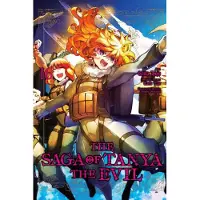 Ria Christie English Books The Saga of Tanya the Evil, Vol. 16 (manga)