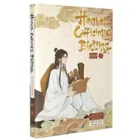 Aloha Comics Heaven Official's Blessing Vol.1