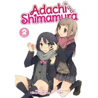 Seven Seas Entertainment Adachi and Shimamura (Light Novel) Vol. 2