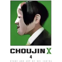 Viz Media, Subs. of Shogakukan Inc Choujin X, Vol. 4