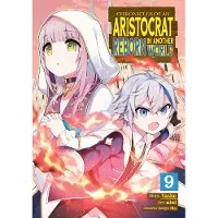 Chronicles of an Aristocrat Reborn in Another World (Manga) Vol. 9