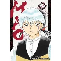 Takahashi, Rumiko Mao, Vol. 22