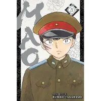 Viz Media, Subs. of Shogakukan Inc Mao, Vol. 20