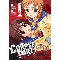Little, Brown and Company Corpse Party: Blood Covered, Vol. 1