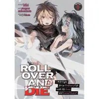 Kiki Roll Over and Die: I Will Fight for an Ordinary Life with My Love and Cursed Sword! (Manga) Vol. 1