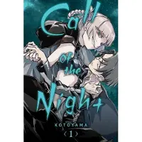 Viz Media, Subs. of Shogakukan Inc Call of the Night, Vol. 1