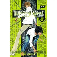 Viz Media, Subs. of Shogakukan Inc Death Note, Vol. 5: Whiteout