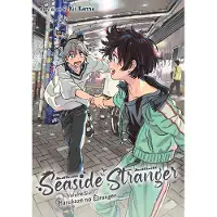 Seaside Stranger Vol. 6: Harukaze no Etranger