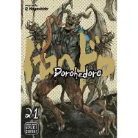 Viz Media, Subs. of Shogakukan Inc Dorohedoro, Vol. 21