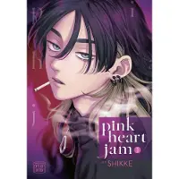 Viz Media, Subs. of Shogakukan Inc Pink Heart Jam, Vol. 1