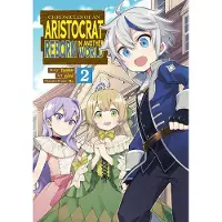 BOKUS Chronicles of an Aristocrat Reborn in Another World (Manga) Vol. 2