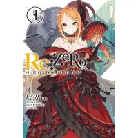 Yen Press Re:ZERO -Starting Life in Another World-, Vol. 4 (Novel)