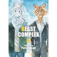 Viz Media, Subs. of Shogakukan Inc Beast Complex, Vol. 3