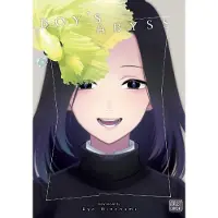 Ryo Minenami Boy's Abyss, Vol. 4