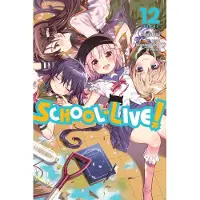 Yen Press School-Live!, Vol. 12