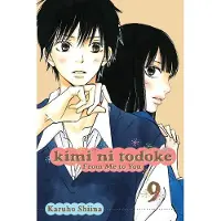 Viz Media, Subs. of Shogakukan Inc Kimi Ni Todoke: From Me to You, Vol. 9