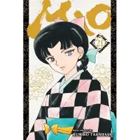 Takahashi, Rumiko Mao, Vol. 21