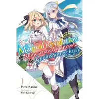 Little, Brown and Company The Magical Revolution of the Reincarnated Princess and the Genius Young Lady, Vol. 1 (Novel): Volume 1