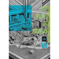 Viz Media, Subs. of Shogakukan Inc My Name Is Shingo: The Perfect Edition, Vol. 3