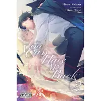 Little, Brown and Company You Can Have My Back, Vol. 2 (Light Novel): Volume 2