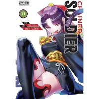 Bovia, Brandon Chained Soldier, Vol. 11