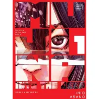 Asano, Inio Mujina into the Deep, Vol. 1