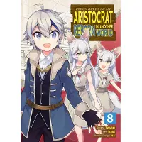 BOKUS Chronicles of an Aristocrat Reborn in Another World (Manga) Vol. 8
