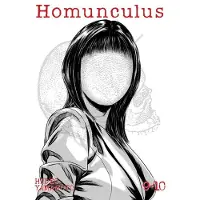 Homunculus (Omnibus) Vol. 9-10