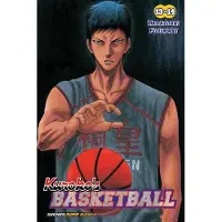 Fujimaki, Tadatoshi Kurokos Basketball, Vol. 7