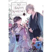 Yen Press My Happy Marriage, Vol. 5 (Light Novel): Volume 5