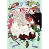 Little, Brown and Company Aria of the Beech Forest, Vol. 1