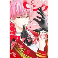 Nibley, Alethea Pink & Habanero, Vol. 4