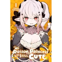 Yen Press My Poison Princess Is Still Cute, Vol. 1