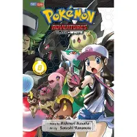 Viz Media, Subs. of Shogakukan Inc Pokémon Adventures: Black and White, Vol. 8