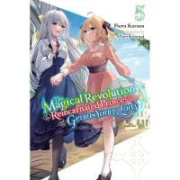 Yen Press The Magical Revolution of the Reincarnated Princess and the Genius Young Lady, Vol. 5 (Novel): Volume 5