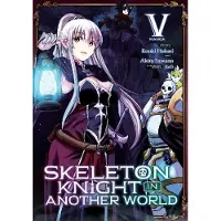 Hakari, Ennki Skeleton Knight in Another World (Manga) Vol. 5