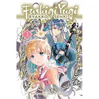 Viz Media, Subs. of Shogakukan Inc Fushigi Yûgi: Byakko Senki, Vol. 3