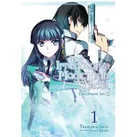 BOKUS The Irregular At Magic High School, Vol. 1: Enrollment Arc, Part 1