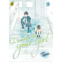 Ginza.se I Wanna Be Your Girl Vol. 3