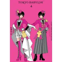 Yen Press Clamp Premium Collection Tokyo Babylon, Vol. 4: Volume 4