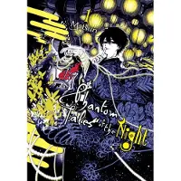 Yen Press Phantom Tales of the Night, Vol. 1