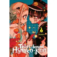 AidaIro, AidaIro Toilet-bound Hanako-kun, Vol. 8