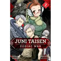 Viz Media, Subs. of Shogakukan Inc Juni Taisen: Zodiac War (Manga), Vol. 2