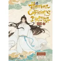 Aloha Comics Heaven Official's Blessing Vol 3: Manhua