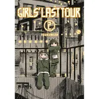 BOKUS Girls Last Tour, Vol. 2